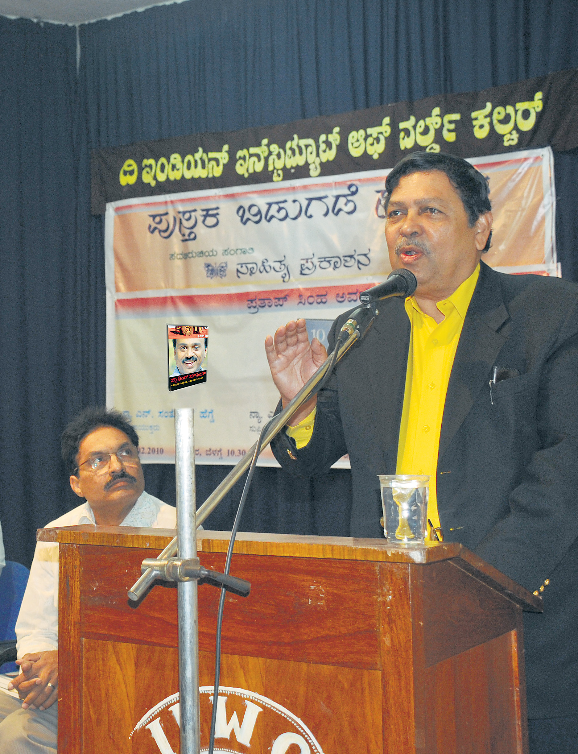 ಮೈನಿಂಗ್ ಮಾಫಿಯಾ, ಮಟ್ಟಹಾಕುವುದಕ್ಕೇಕೆ ಭಯ?