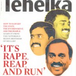 ಬಿಜೆಪಿ=ಬಳ್ಳಾರಿ ಜನಾರ್ದನರೆಡ್ಡಿ ಪಾರ್ಟಿ?!