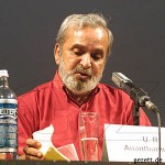 ಅನಂತಮೂರ್ತಿಯವರೇ, ಮಾವೋ ಏನು ಮಹಾತ್ಮ ಗಾಂಧಿಯೇ?