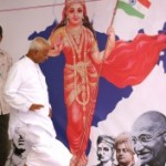 ಭಾರತ್ ಮಾತಾ ಕೀ ಜೈ ಅಂದರೆ ಜೋಕೆ!