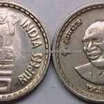 ಅಂದಹಾಗೆ “ಕಾಮರಾಜ’ ಯಾರೆಂದುಕೊಂಡಿದ್ದೀರಿ?